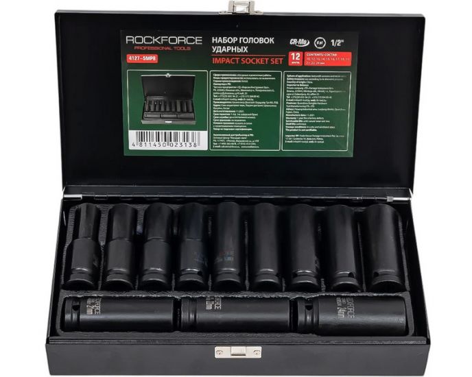 Set de capete tubulare hexagonale adânci cu impact Rockforce RF-4127-5MPB (12 buc; 10–24 mm; 1/2")