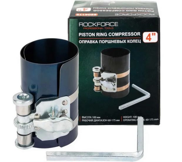 Dispozitiv pentru inele piston ROCKFORCE 4", interval de lucru 60–175 mm, înălțime 100 mm RF-6204175