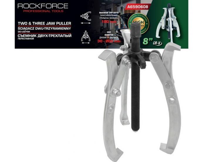 Extractor reglabil cu 2–3 brațe Rockforce 8" RF-A6590608