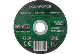 Disc de tăiere Rockforce RF-CW705S 125x1x22.2 mm Disc de tăiere Rockforce RF-CW705S 125x1x22.2 mm